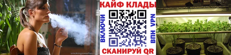 Купить наркотик Вологда APVP  Каннабис  Кокаин  Меф  Гашиш 