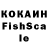 КЕТАМИН VHQ Vlasta Kotsuba