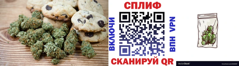 Еда ТГК марихуана  Вологда 