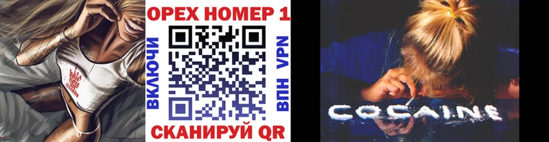 мега сайт  наркотики  Вологда  COCAIN 97% 
