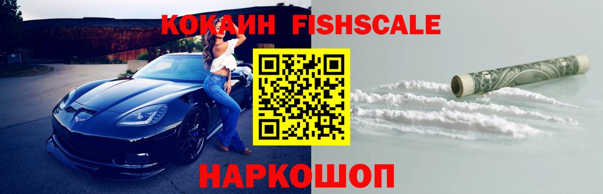 COCAIN 99%  КОКАИН  Вологда  Вход с VPN  COCAIN VHQ 