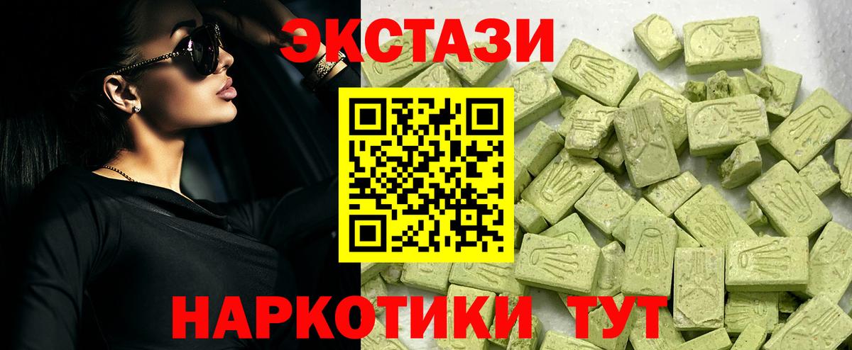 Ecstasy Cube Вологда