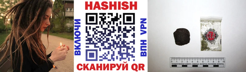 Гашиш VHQ  где можно купить наркотик  Вологда 