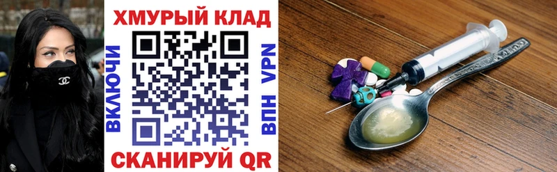 ГЕРОИН гречка  Вологда 