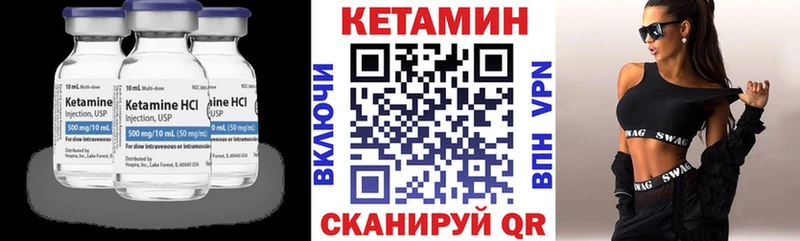КЕТАМИН ketamine  где купить наркотик  Вологда 