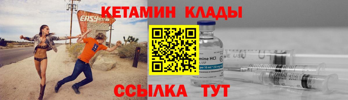 Вологда  Кетамин VHQ  blacksprut tor  Вход с VPN  КЕТАМИН VHQ 
