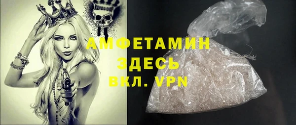 экстази Абинск