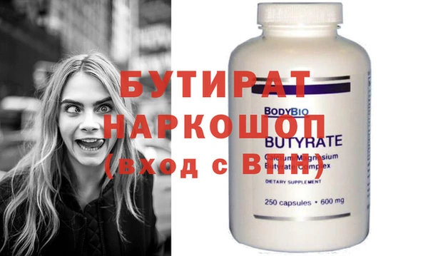 прущие грибы Абдулино