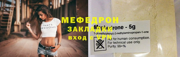 ALPHA-PVP Абаза