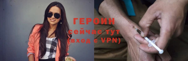 ALPHA-PVP Абаза