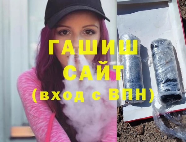 шишки Алексин