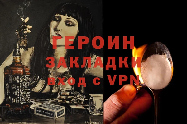 прущие грибы Абдулино