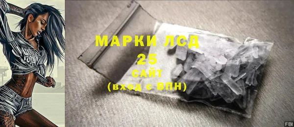 экстази Абинск