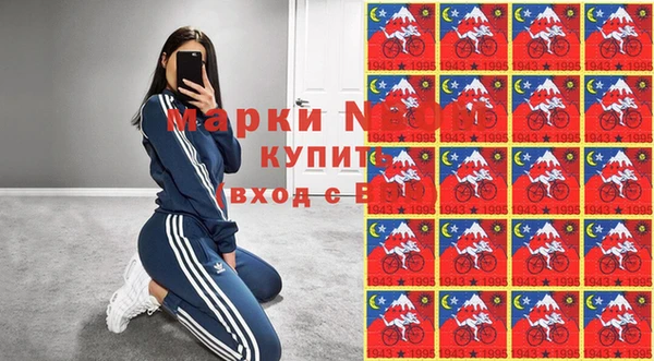 экстази Абинск