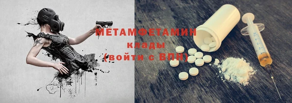 экстази Абинск