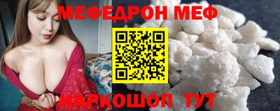 мескалин Ликино-Дулёво