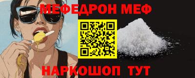 спайс Ливны