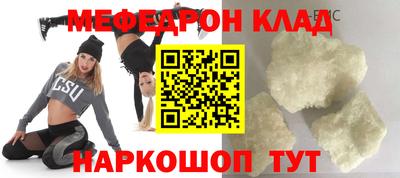 спайс Ливны