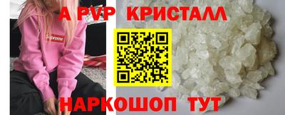 марихуана Лесосибирск