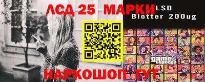 спайс Ливны
