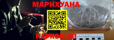марихуана Лесосибирск