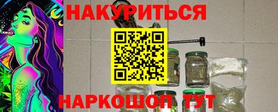 мескалин Ликино-Дулёво