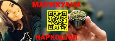 спайс Ливны