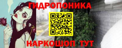 спайс Ливны