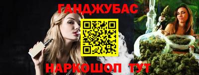 марихуана Лесосибирск