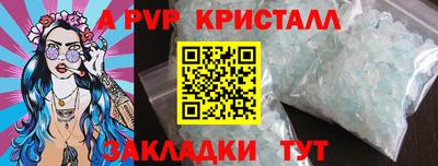 марихуана Лесосибирск