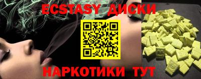 спайс Ливны
