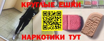 мескалин Ликино-Дулёво