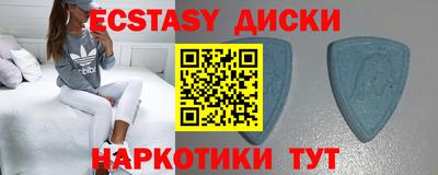 спайс Ливны