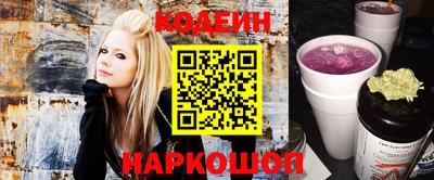 спайс Ливны