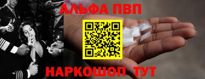 спайс Ливны