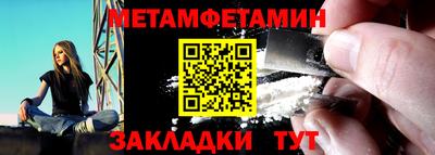 спайс Ливны