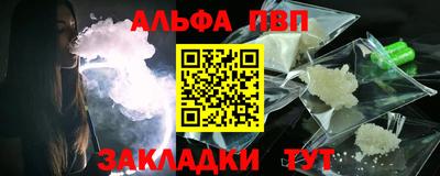 спайс Ливны