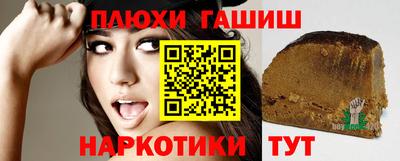 марихуана Лесосибирск