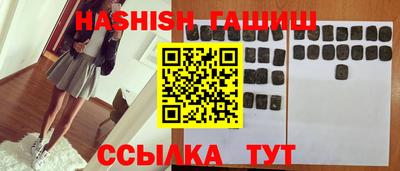 мескалин Ликино-Дулёво