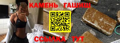 спайс Ливны