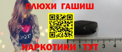 марихуана Лесосибирск