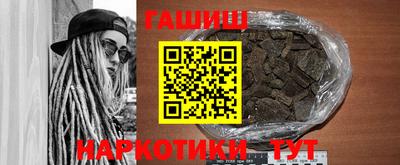 мескалин Ликино-Дулёво