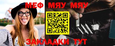 мескалин Ликино-Дулёво