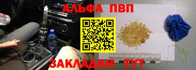 марихуана Лесосибирск