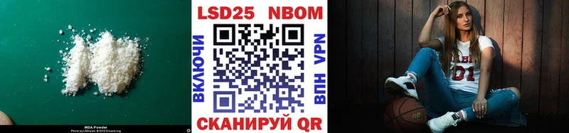 дарк нет телеграм Вологда Лсд 25 экстази кислота omg ТОР