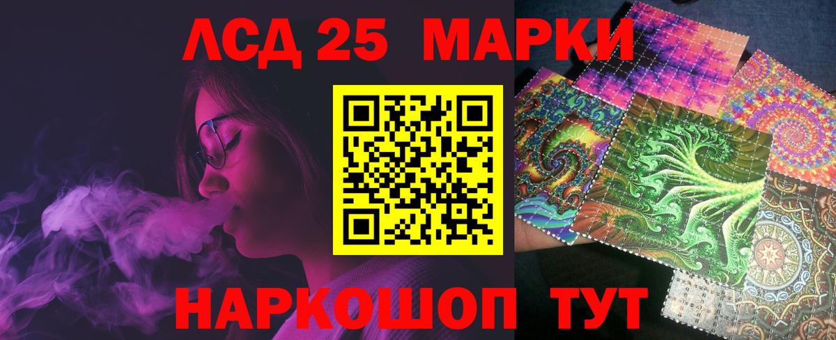 ЛСД экстази ecstasy Вологда