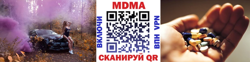 МДМА Molly  закладки  Вологда 