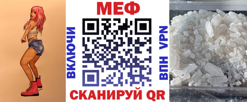 мориарти Telegram Вологда МЯУ-МЯУ мяу мяу