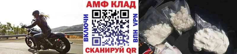 Метамфетамин Декстрометамфетамин 99.9%  купить наркотики сайты  Вологда 