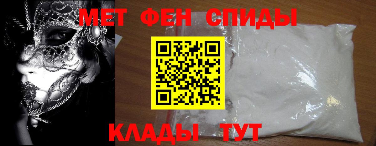 Метамфетамин Methamphetamine  Вход с VPN  Метамфетамин Methamphetamine  Вологда 